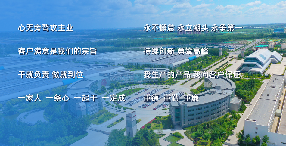 株洲湘火炬機(jī)械制造有限責(zé)任公司 株洲湘火炬機(jī)械制造有限責(zé)任公司